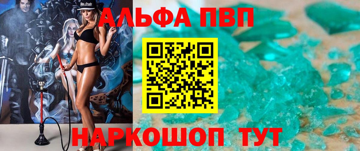 APVP  APVP VHQ  Вход с VPN  А ПВП СК  Щёлково 