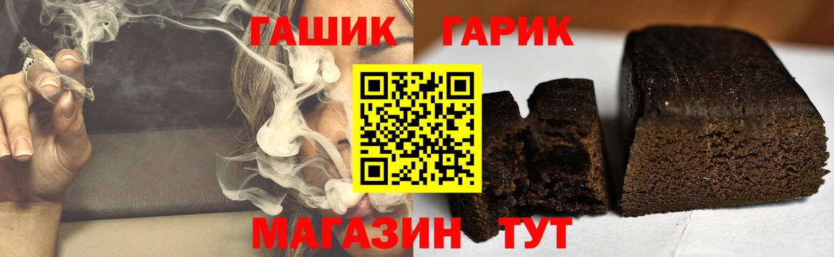 ГАШ индика сатива Щёлково