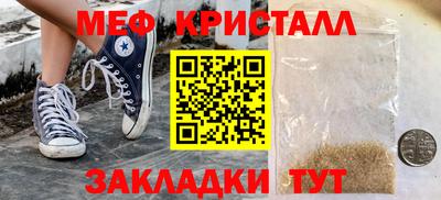 MESCALINE Малоярославец