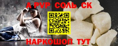 марки nbome Малгобек