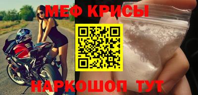 экстази Мариинск