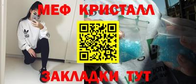 экстази Мариинск