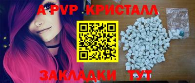 MESCALINE Малоярославец