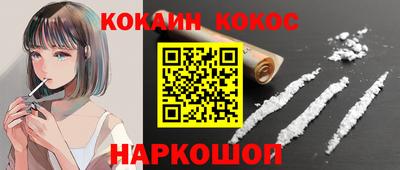 MESCALINE Малоярославец