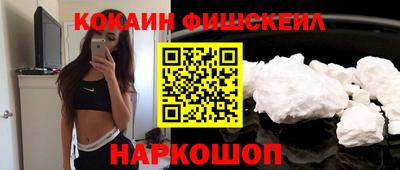 экстази Мариинск