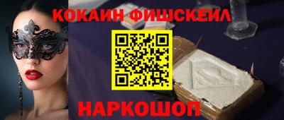 марки nbome Малгобек