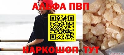 марки nbome Малгобек