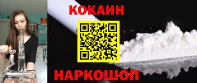 MESCALINE Малоярославец