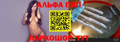 MESCALINE Малоярославец