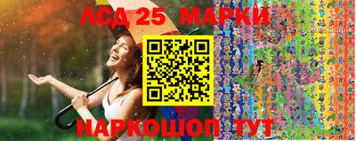 марки nbome Малгобек