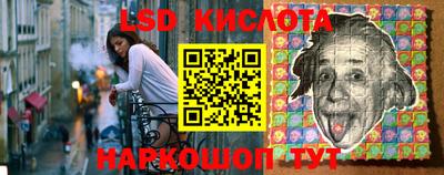 экстази Мариинск