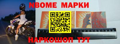 MESCALINE Малоярославец
