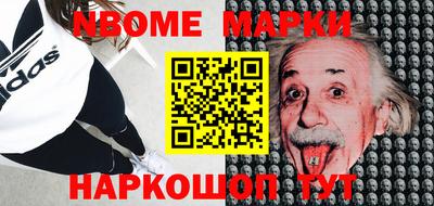MESCALINE Малоярославец