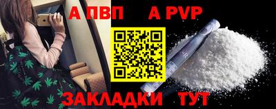 марки nbome Малгобек