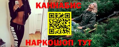 марки nbome Малгобек