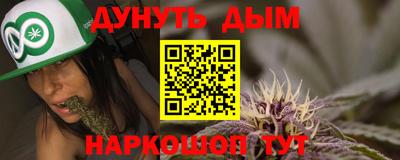 марки nbome Малгобек