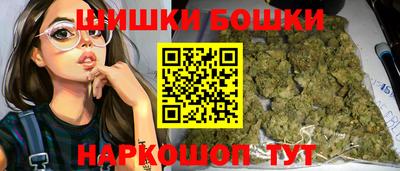 марки nbome Малгобек