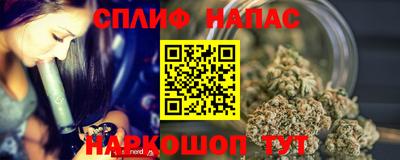 марки nbome Малгобек