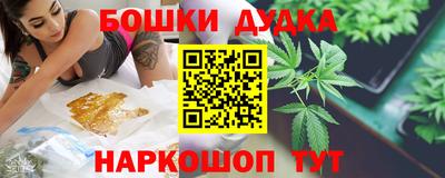 MESCALINE Малоярославец