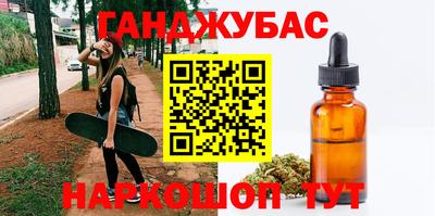 марки nbome Малгобек