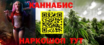 MESCALINE Малоярославец