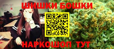 марки nbome Малгобек