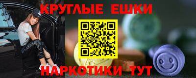 MESCALINE Малоярославец