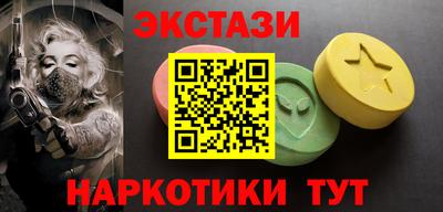 марки nbome Малгобек