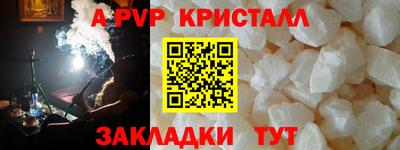 MESCALINE Малоярославец