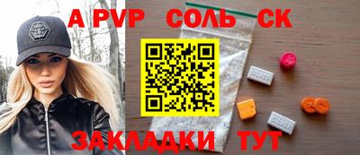 марки nbome Малгобек
