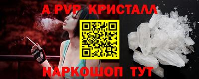 MESCALINE Малоярославец