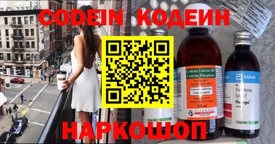 MESCALINE Малоярославец