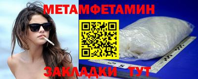 экстази Мариинск