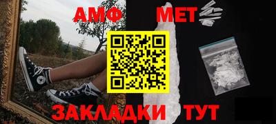 экстази Мариинск