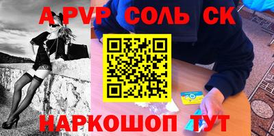 экстази Мариинск
