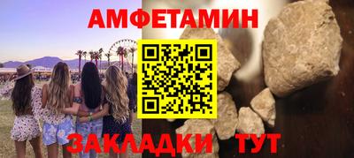 MESCALINE Малоярославец