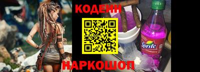 марки nbome Малгобек