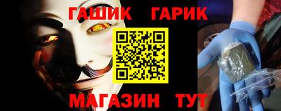 марки nbome Малгобек
