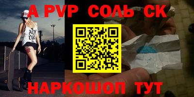 марки nbome Малгобек