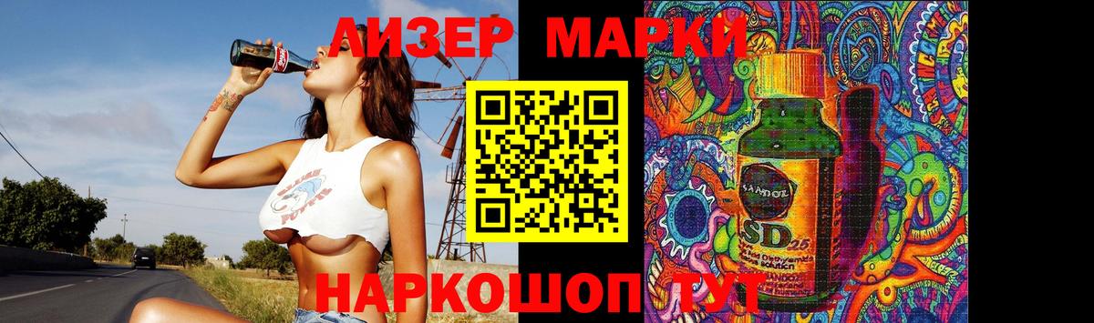 LSD-25 экстази ecstasy  Вход с VPN  LSD-25 экстази кислота  Щёлково 