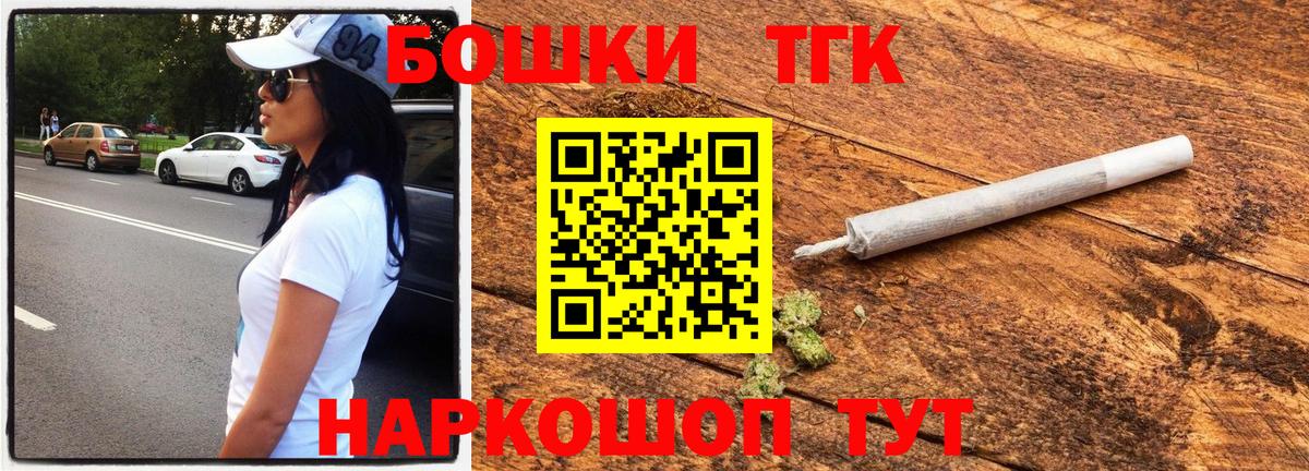 Марихуана White Widow Щёлково